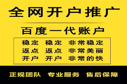 百度竞价个人开户案例分析：效果显著