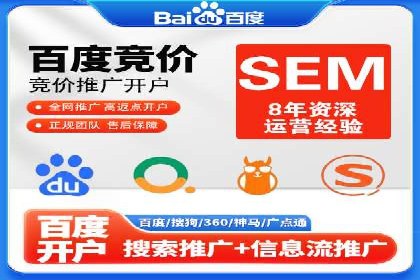 信息流开户返点案例分享：轻松赚取高额返利的秘诀