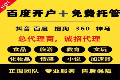 竞价排名案例分析：医疗行业