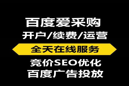 案例精选：如何通过百度推广打造品牌效应