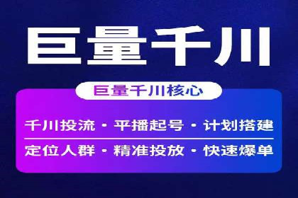 sem竞价推广托管实战案例：助力企业实现品牌升级